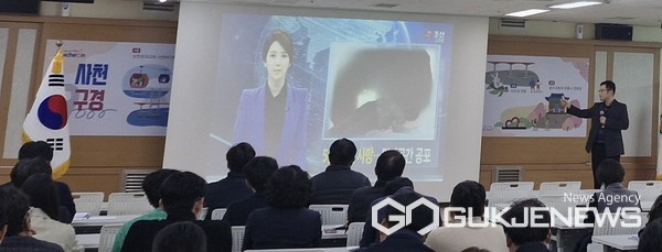 (사진제공=사천시)사천시 민방위교육장에서 밀폐공간 질식재해 예방교육이 진행되고 있다