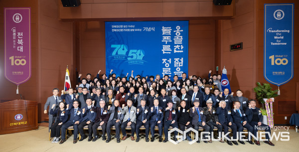 / 사진=전북대 제공