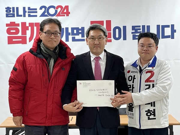 국민의힘 제주도당 아라동을 도의원 보궐선거 공천관리위원회(위원장 김황국)는 27일, 당사에서 공천관리위원회의를 개최하고 김태현 후보가 승리했다고 밝혔다[사진=국민의힘 제주도당]