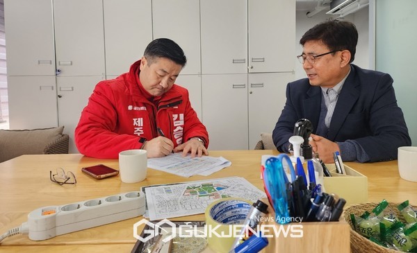 김승욱 예비후보는 원도심 살리기에 대한 의견을 듣기 위해 제주특별자치도 도시재생지원센터 홍명환 센터장을 만나 상호 의견을 교환했다.[사진=김승욱 예비후보 사무실]