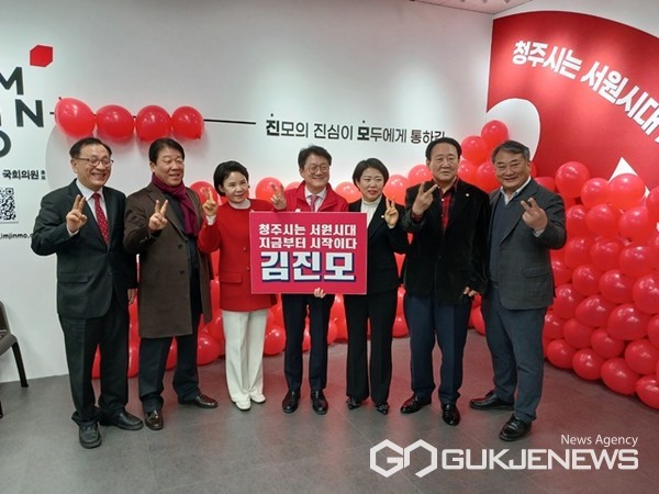 국민의힘 김진모 청주서원구 후보(가운데) 개소식이 열린 28일 이옥규, 박재주 충북도의원과 이완복, 안성현, 홍성각, 박근영 청주시의원이 기념촬영을 하고 있다.(사진제공=국민의힘 김진모 청주서원구 후보 선거캠프)