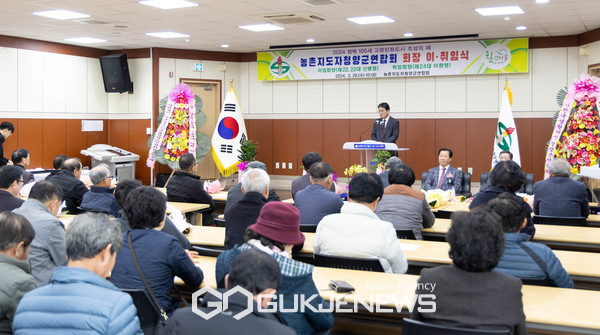 (사)한국농촌지도자청양군연합회 회장 이․취임식 개최(사진/청양군청)