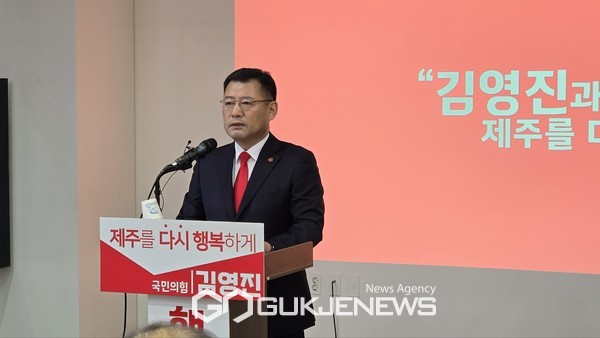 국민의힘 제주시갑 예비후보는 4일 기자회견을 열고 "공천관리위원회가 공천 결정도, 배제도 아닌 어정쩡한 태도를 취하고 있다"며 "제주시 갑 선거구에 공천을 조속히 서둘러달라"고 촉구했다.[사진=문서현 기자]