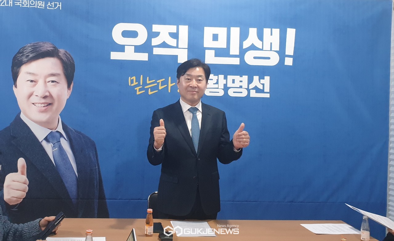 황명선 전 논산시장이 제22대 국회의원 총선 논산·계룡·금산 지역구 출마를 공식 선언했다.(국제뉴스)