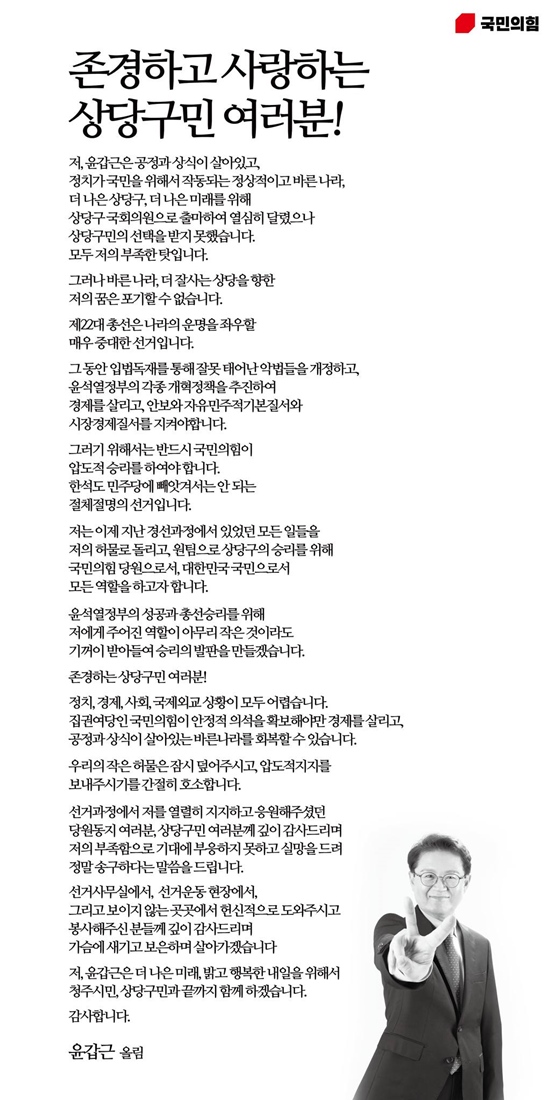 (사진=페이스북)