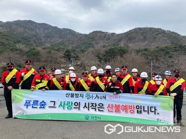 (사진제공=사천시)와룡산 등산객을 대상으로 한 산불의 위험성과 산불방지의 중요성을 일깨우기 위한 산불예방 캠페인