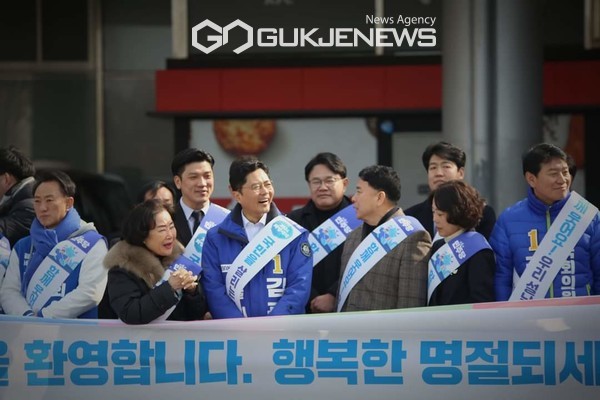 명절인사 (사진=김광진 예비후보 사무실)