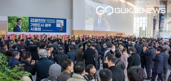 김광진 예비후보 출판기념회에서(사진=김광진 예비후보 사무실)