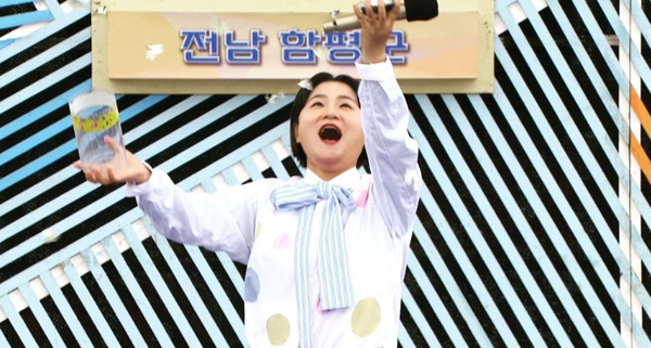 '전국노래자랑' MC 김신영 (사진=KBS)