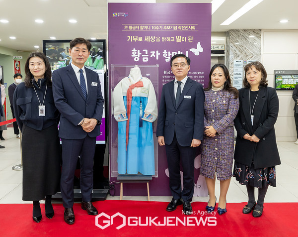 진교훈 강서구청장(오른쪽 세 번째)이 8일(금) 구청 1층 로비에서 열린 ‘일본군 위안부 피해자 고(故) 황금자 할머니 추모 전시회에서 할머니의 양아들인 김정환 강서구청 생활보장과장(왼쪽 두 번째) 등과 기념촬영을 하고 있다. [사진제공=강서구청]