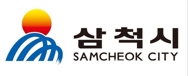 사진=삼척시로고