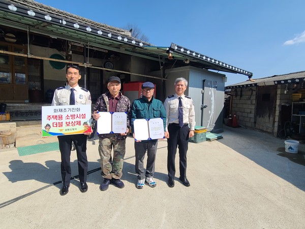 사진=남원소방서