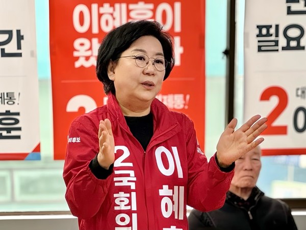 (사진제공=이혜훈 예비후보 사무실) 이혜훈 국민의힘 중·성동구을 예비후보, 지역주민과의 간담회