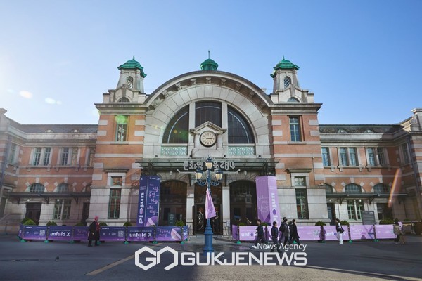 023년 ‘제2회 서울융합예술페스티벌 이 개최된 ’문화역서울284‘전경. [사진제공=서울문화재단]
