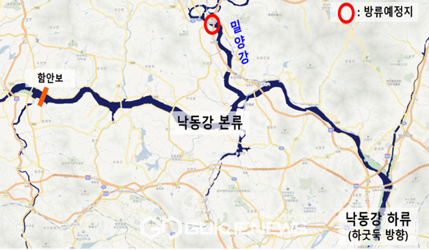 어린 연어 방류 예정지. 사진/환경부