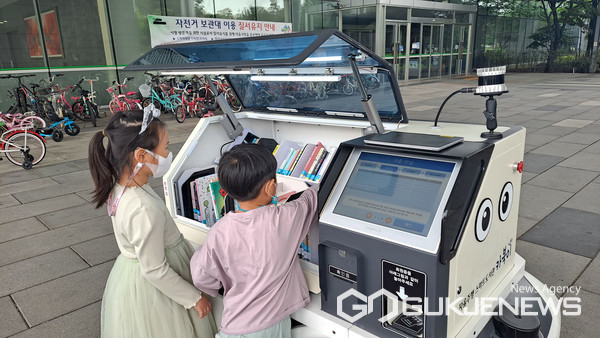 성남시 자율주행 스마트도서관 로봇 ‘카북이’ 운행 개시(사진은 2022년 시청 어린이집 원아들 체험 학습 때)(성남시)