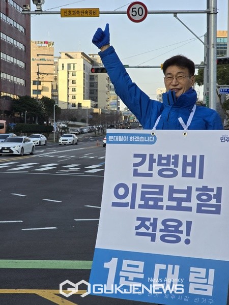 15일 오전 문대림 예비후보는 제주시 노형 오거리에서 출근길 시민들과 만나는 아침 인사를 이어가고 있다.[사진=문대림 예비후보 선거사무소]