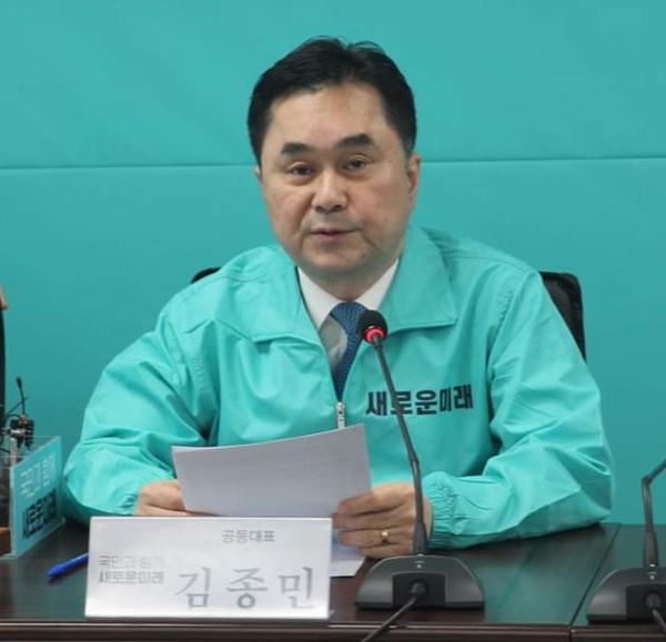 ▲김종민 새로운미래 상임선대위원장./국제뉴스DB