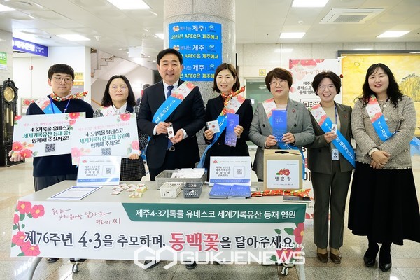 19일 시청 본관, 별관 입구에서는 시장과 부시장이 직접 출근길 공직자와 시민들을 대상으로“동백꽃 배지 달아주기 행사”를 전개했다.[사진=서귀포시청]