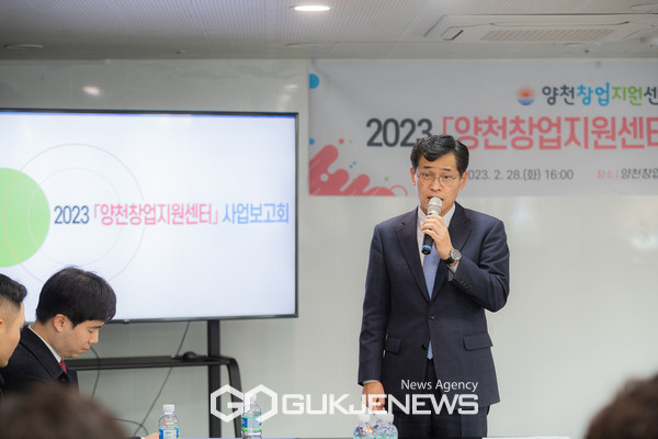 양천구 청년정책 중 하나인 청년창업지원센터 비전보고회에서 소통중인 이기재 양천구청장 [사진제공=양천구청]