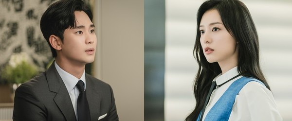 '눈물의 여왕' 김수현 김지원 / tvN 제공