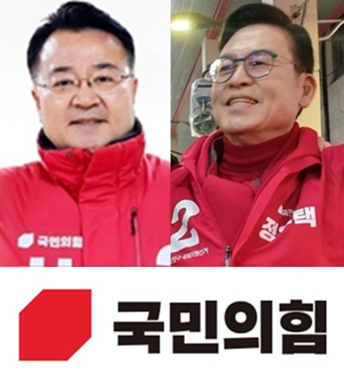 국민의힘 서승우 청주상당 후보(왼쪽)와 정우택 국회부의장./국제뉴스통신DB