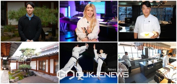 CNN은 3월 23일, 24일 양일에 걸쳐 한국의 문화와 유산, 전통에 대해 소개하는 ‘스피릿 오브 서울(Spirit of Seoul)’을 방영 [사진제공=CNN]