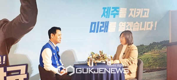 21일, 제주도인터넷신문방송기자협회는 더불어민주당 김한규 후보 인터뷰를 진행했다.[사진=제주도인터넷신문방송기자협회]