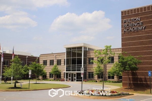 미국 조지아주 애틀란타에 소재한 FSA는 STEAM 교육에 특화된 명문학교로, 전미에서 최고 성과를 내는 수준 높은 교육으로 유명하다.[사진= 풀턴 사이언스 아카데미 애서튼]