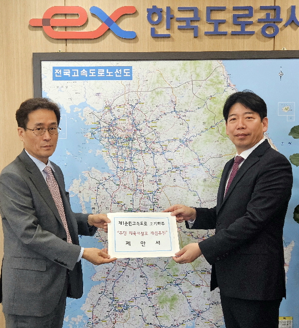 국민의힘 유제홍(오른쪽) 부평갑 후보가 한국도로공사에 제안서를 전달하고 있다.