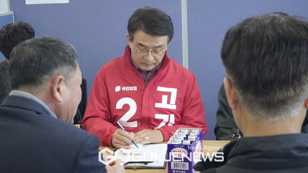 국민의힘 서귀포 고기철 후보가 최근 동홍동 마을회를 방문해 마을주민과 간담회를 갖고 마을 현안에 대해 심도있는 이야기를 나눴다.[사진=고기철 후보 선거사무소]