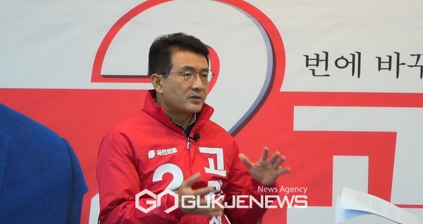 25일 오후 국민의힘 서귀포시에 출마하는 고기철 후보를 만나 고기철 후보만의 강점 등 핵심공약에 대한 이야기를 들어봤다.[사진=제주도인터넷신문방송기자협회]