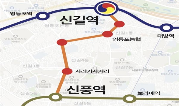 ▲신길뉴타운 미니경전철 예상 노선(박용찬캠프)
