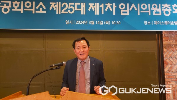 (사진제공=진주상공회의소)신임 허성두 회장이 제25대 1차 임시의원 총회를 주재하고 있다