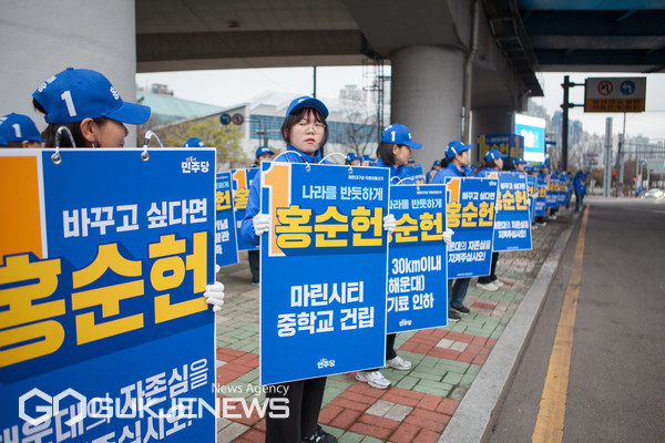 민주당 해운대갑 홍순헌 후보가 28일 오전 7시 부산 해운대구 우2동 올림픽교차로 일대에서 '홍순헌 엄지척 유세단' 출정식을 갖고, 출근길 시민들에게 인사하고 있다/제공= 홍순헌 후보 캠프