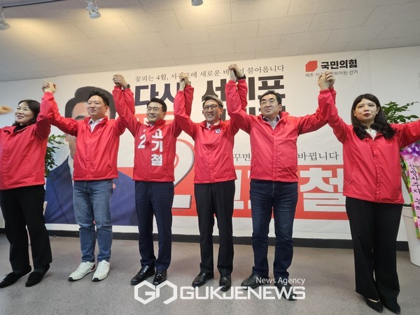 27일 국민의힘 고기철 후보와 이경용 전 도의원은 고 후보 선거 사무소에서 '원팀' 결성에 합의하고 이를 공식 선언했다. [사진=문서현 기자]