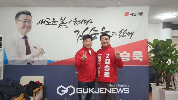 27일 김승욱 국민의힘 제주시을 국회의원 후보가 부상일 변호사를 공동선거대책위원장으로 위촉하고 원팀을 결성했다.[사진=김승욱 후보 선거사무소]