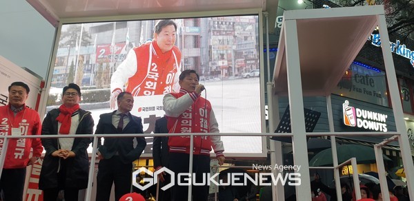 사진= 국민의힘 이철규 국회의원 후보(동해.삼척.태백.정선) 28일 오후 6시 삼척우체국사거리출정식에서/고정화기자