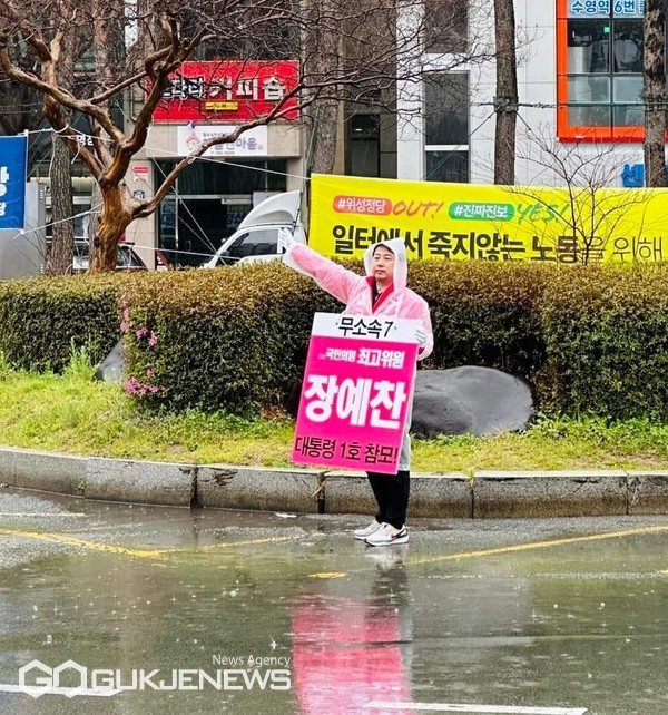 부산 수영구 무소속 장예찬 후보가 지난 28일 개인 페이스북을 통해 공식 선거운동 첫날 하루의 소회를 밝혔다/제공=장예찬 후보 캠프