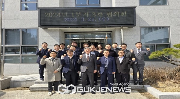 법무보호공단 경기지부, 공단·교정기관·보호관찰소 3자 협의회 개최