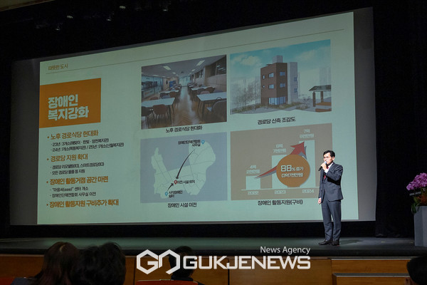 지난 1월 신년인사회에서 장애인복지강화 방안을 발표중인 이기재 양천구청장 [사진제공=양천구청]