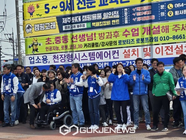 더불어민주당 김한규 제주시을 국회의원 후보가 30일구세무서사거리(이도광장)에서 선거대책위원회 출정식을 열고 제22대 총선 승리를 다짐했다.[사진=문서현 기자]