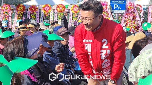 국민의힘 제주시을 김승욱 후보는 1일 ‘김녕농협 종합유통금융센터 준공식 및 조합원 어울림 한마당’에 참석해 종합유통금융복지타운 건립으로 사업경쟁력 확보 및 고객편의 제공으로 지역주민들의 삶의 질 향상되기를 기대한다”라고 전했다.[사진=김승욱 후보 선거사무소]