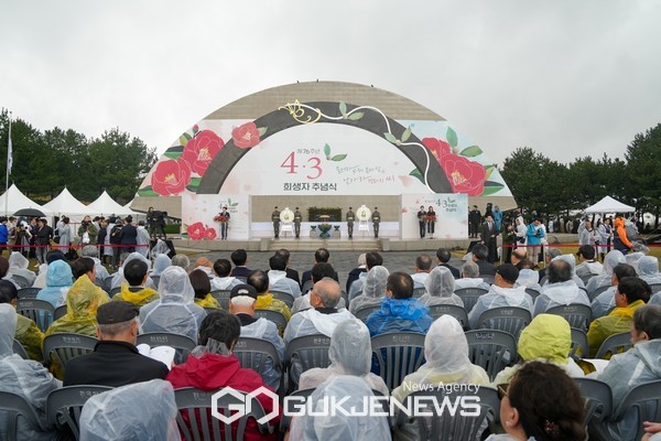 제76주년 4·3희생자 추념식이 3일 오전 10시 제주 4·3평화공원 위령제단·추념광장에서 유족 등 1만여 명이 참석한 가운데 거행됐다.[사진=제주도청]