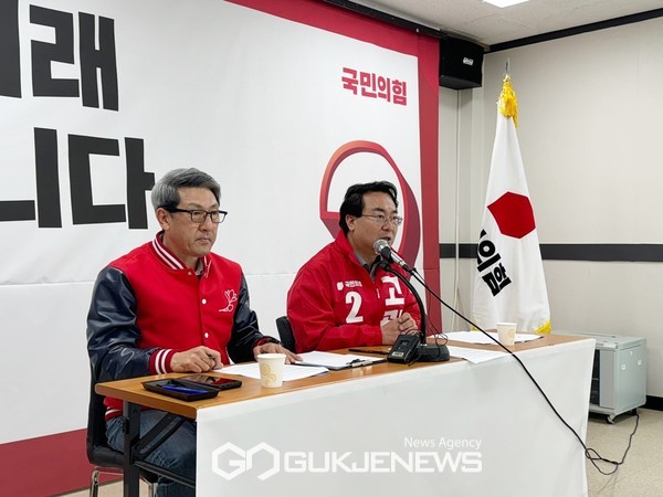 제22대 국회의원 사전투표 첫날인 5일 제주시갑 선거구에 출마한 고광철 국민의힘 후보가 제주도당에서 긴급 기자회견을 열고 유권자들의 지지를 호소했다.[사진=문서현 기자]