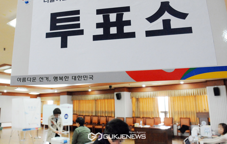 선거, 투표소 투표 캠페인 (사진=국제뉴스DB)