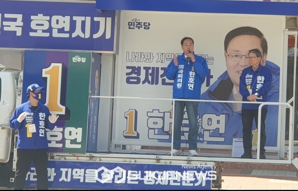 사진=더불어민주당 한호연후보(동해,삼척,태백,정선),7일 오후 1시 삼척중앙시장 유세에서 공약을 제시하며 지지호소/고정화기자