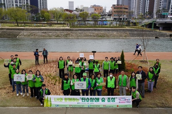 (사진제공=LH) LH 임직원들이 4일 대구 남구에서 진행된 탄소상쇄 숲 조성을 위한 나무심기 행사.