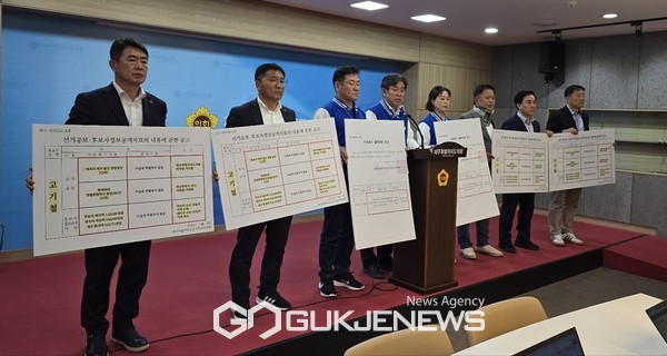 더불어민주당 제주도당 선거대책위원회는 8일 오후 제주도의회 도민카페에서 기자회견을 갖고 서귀포시 선거구 고기철 후보의 선거공보물에서 경력·학력·재산 거짓 내용이 발견됐다며 후보 사퇴를 요구했다.[사진=문서현 기자]