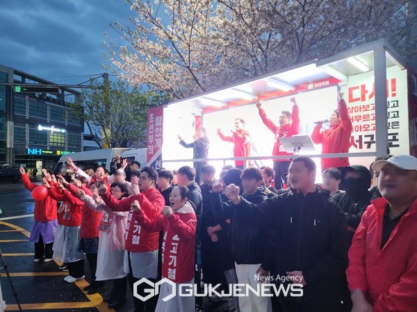 국민의힘 서귀포 고기철 후보는 8일 오후 6시 서귀포시 동문 로터리에서 약 1000 여명의 지지자가 모인 가운데 “살고 싶은, 돌아오고 싶은, 떠나고 싶지 않은 서귀포를 만들고 싶다”며 “목숨만큼 사랑하는 고향 서귀포 위해 일할 수 있는 기회를 꼭 달라”고 유권자들에게 강력하게 호소했다.[사진=고기철 후보 선거사무소]